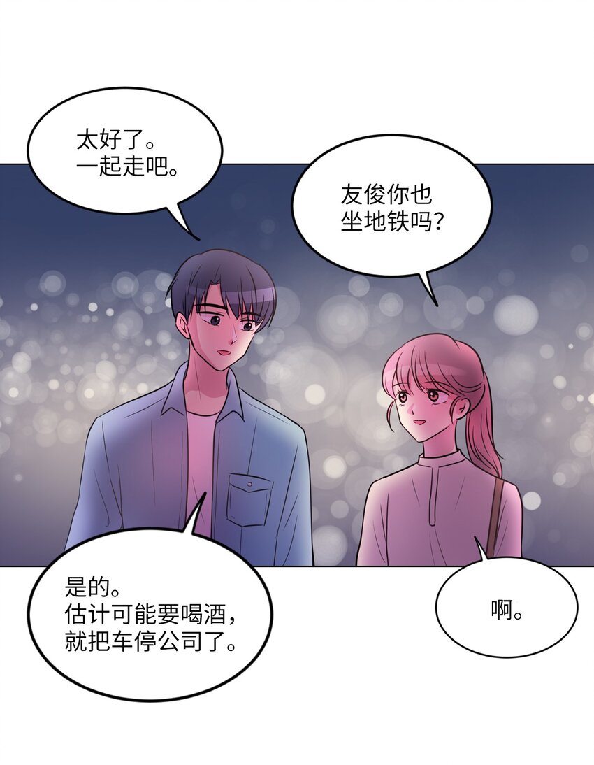 011 绿藻会担心我吗？34