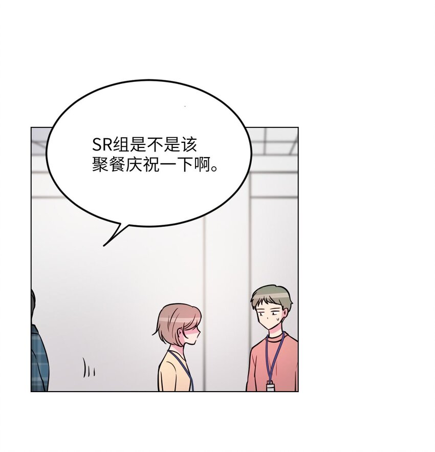 010 请称呼我“升荷”44