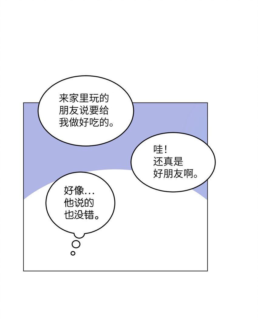 004 办公室恋情？24
