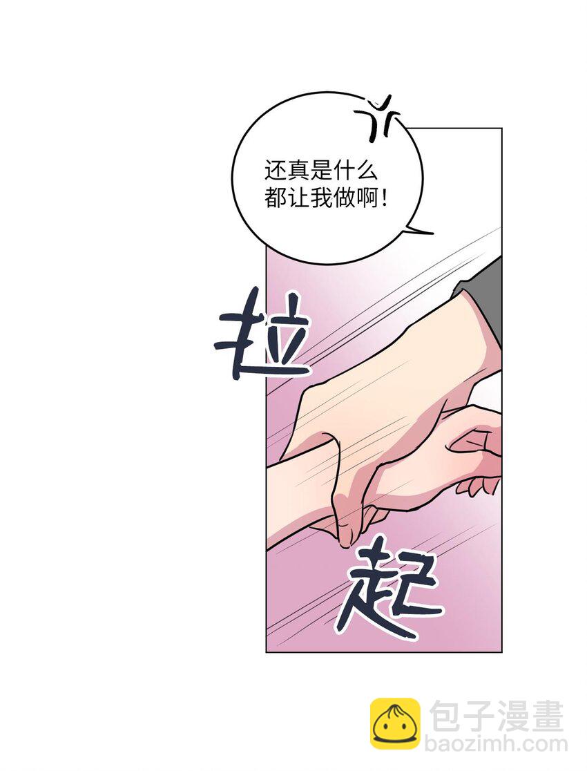 003 我想吃紫菜包饭15