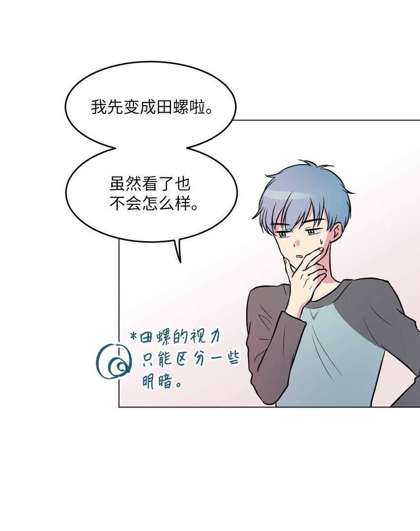 003 我想吃紫菜包饭28