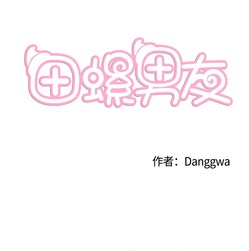 011 绿藻会担心我吗？0