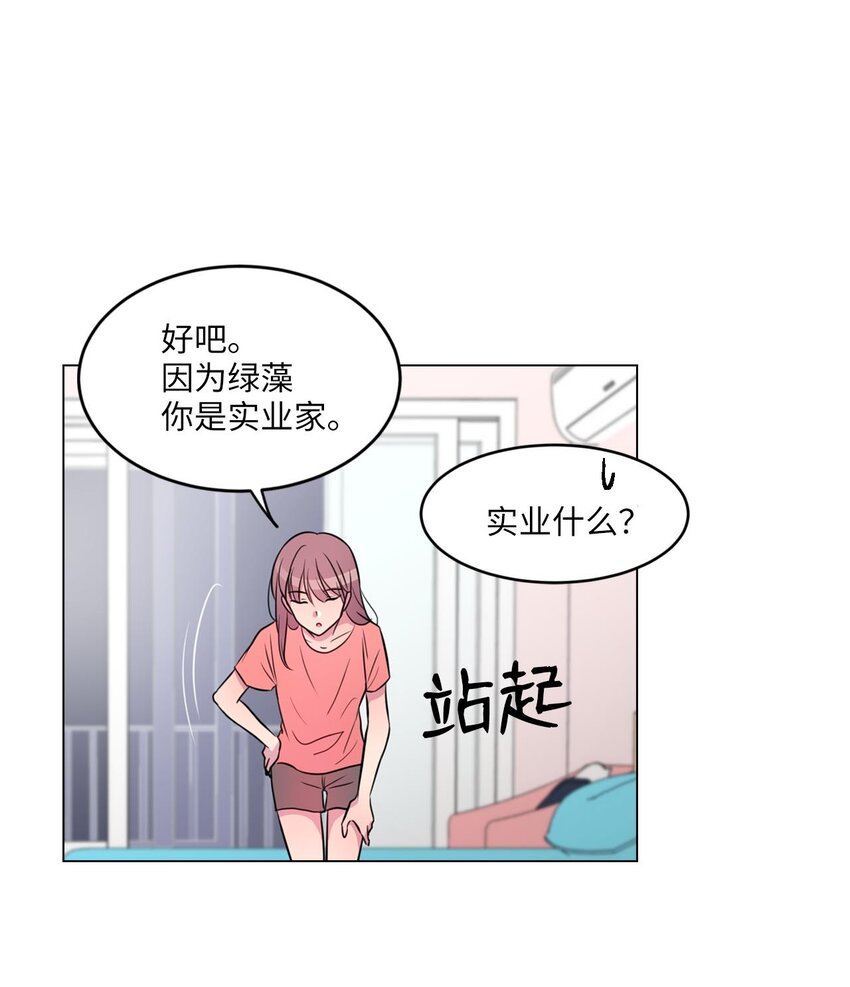 007 下雨25
