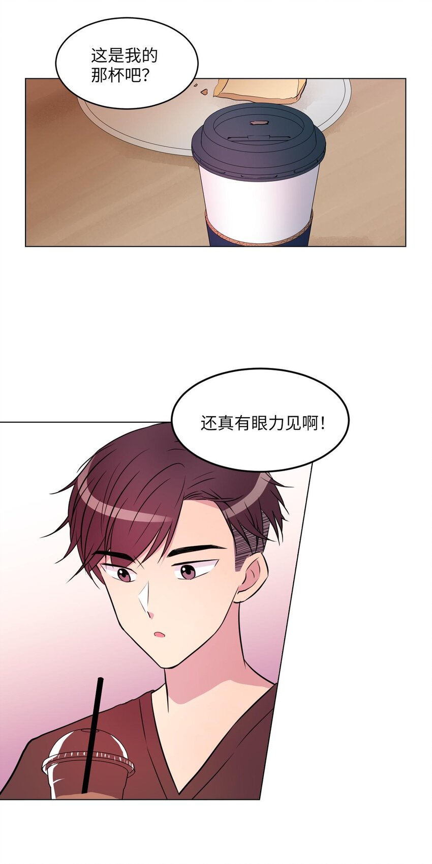 009 绿藻和仙女的关系13