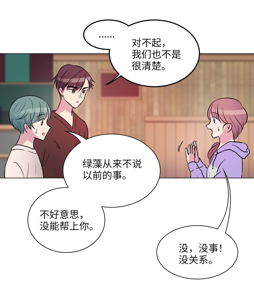 009 绿藻和仙女的关系44
