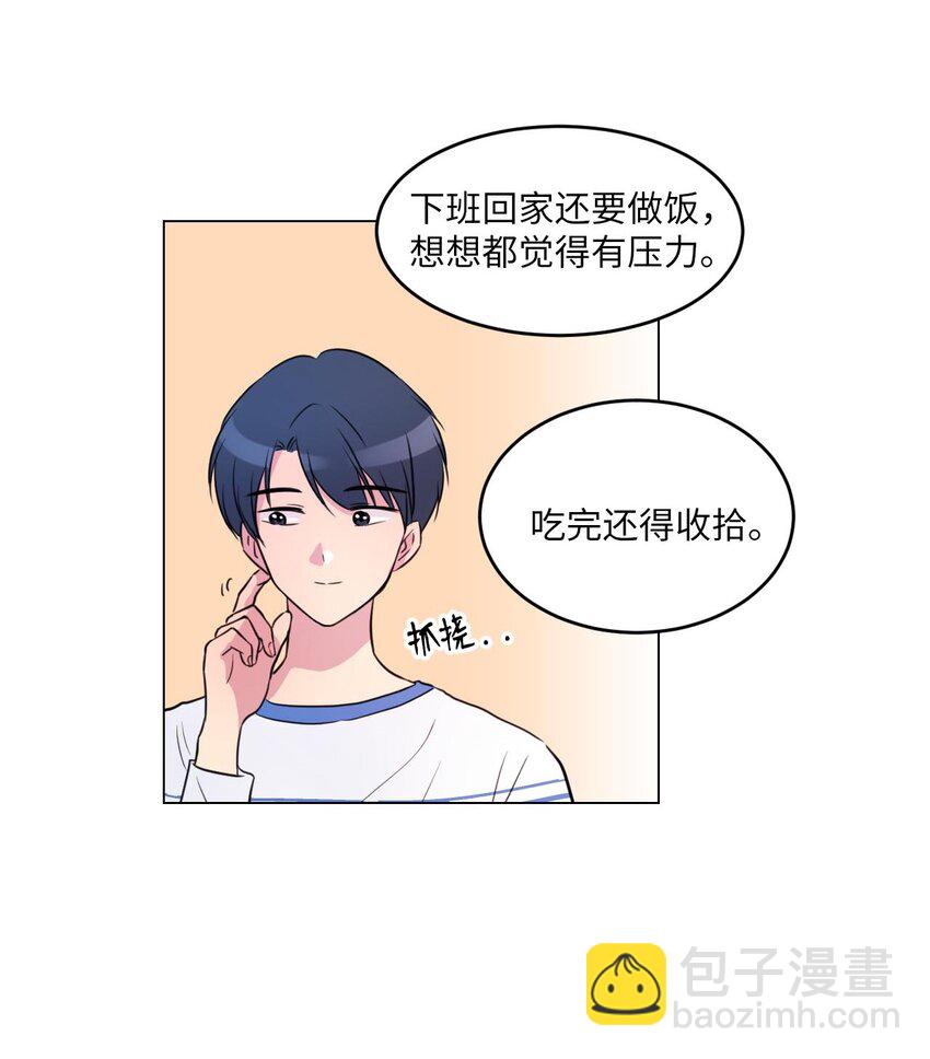 004 办公室恋情？35