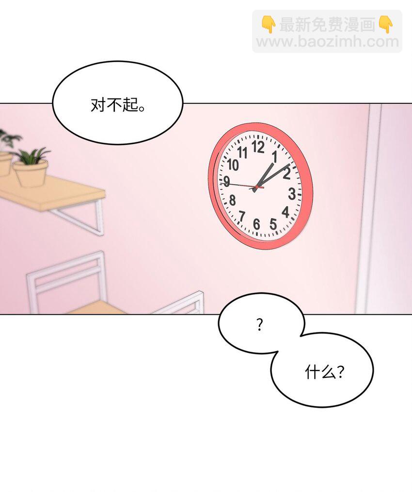 013 习惯我在你身边34