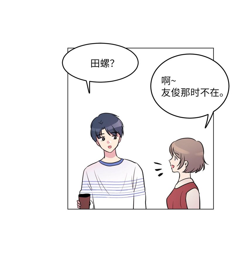 004 办公室恋情？39