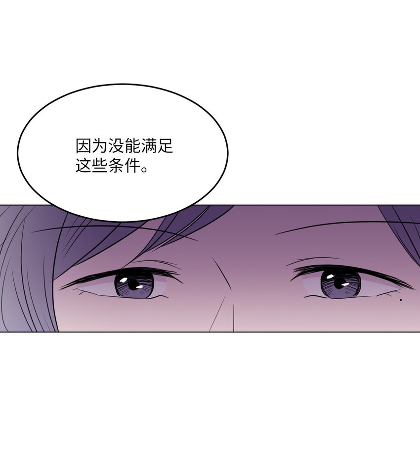002 绿藻变成人了！38