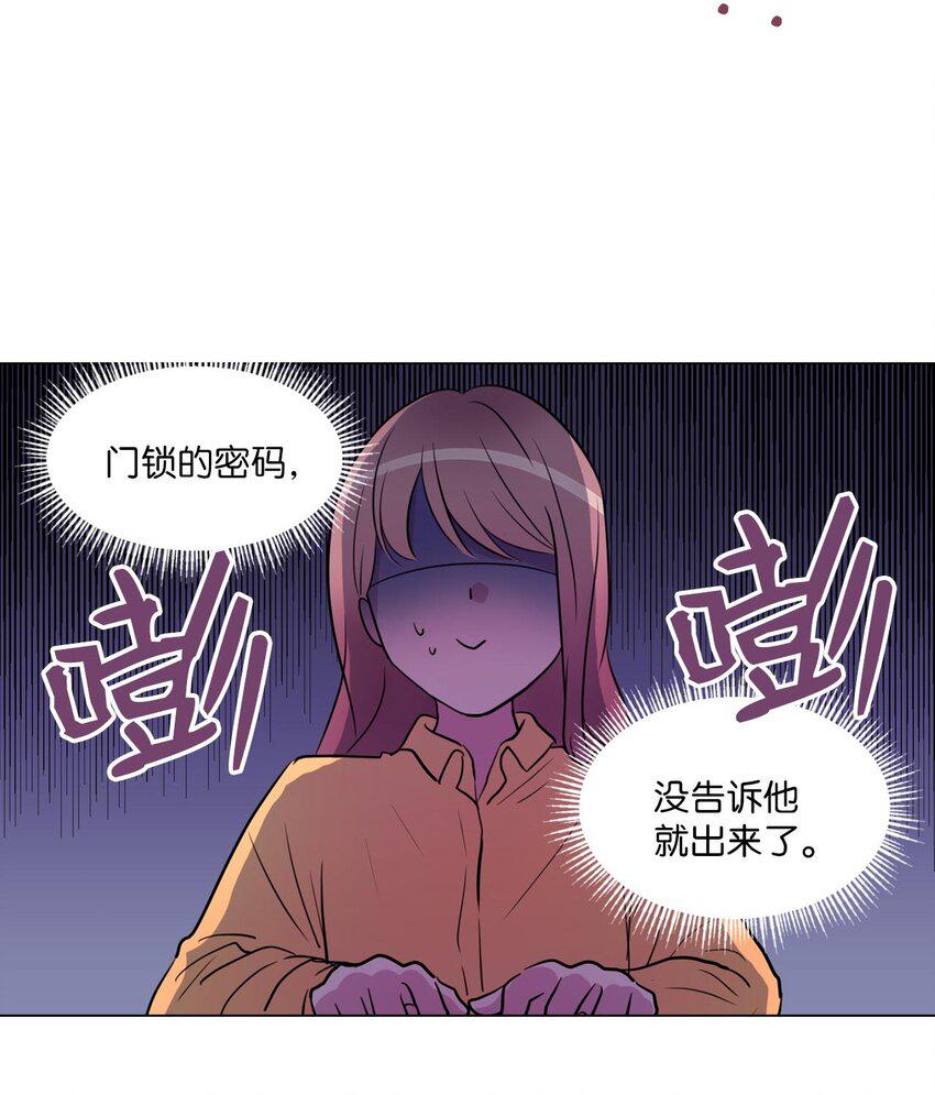 005 谁才是前辈？51