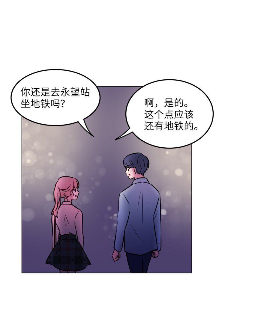 011 绿藻会担心我吗？33