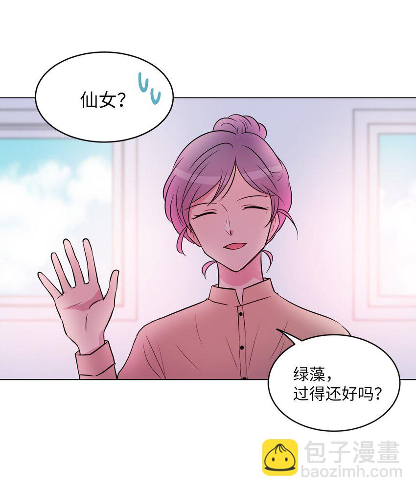 014 如果绿藻变成人47
