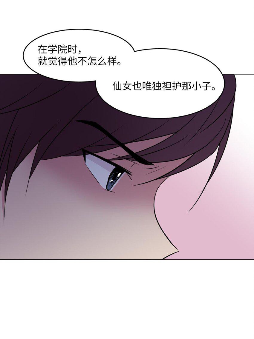 005 谁才是前辈？38
