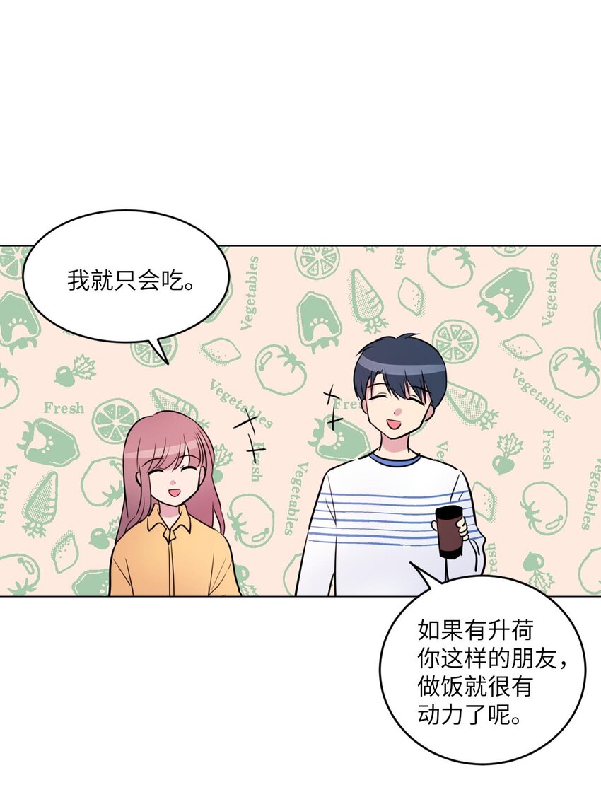 004 办公室恋情？29