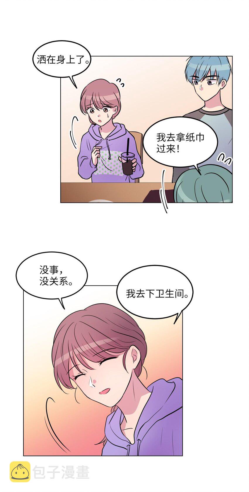 009 绿藻和仙女的关系11