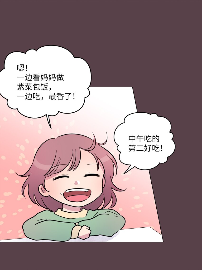 004 办公室恋情？14