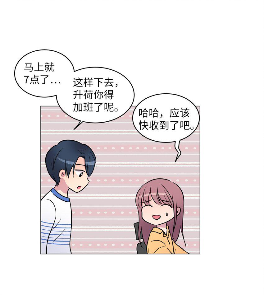 005 谁才是前辈？43