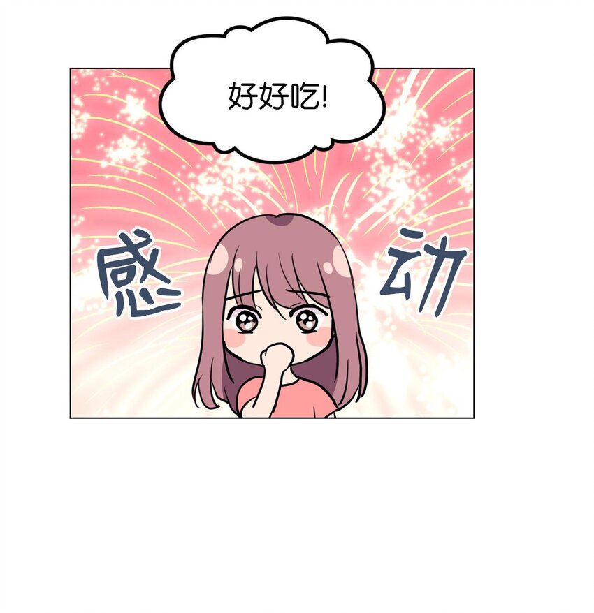 007 下雨9