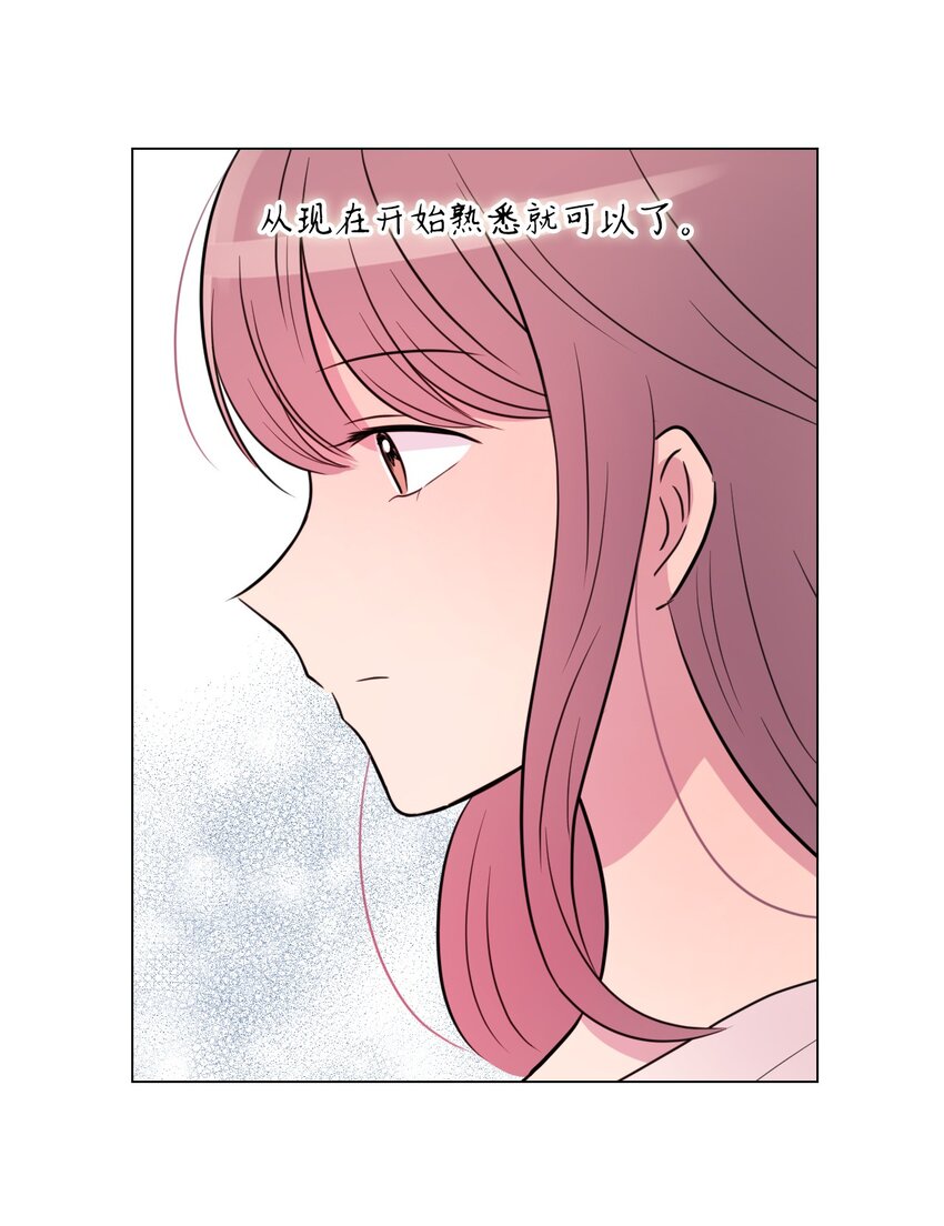 014 如果绿藻变成人34