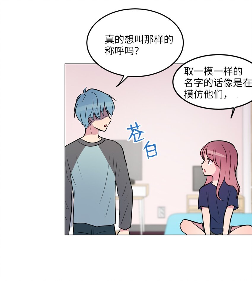 010 请称呼我“升荷”8