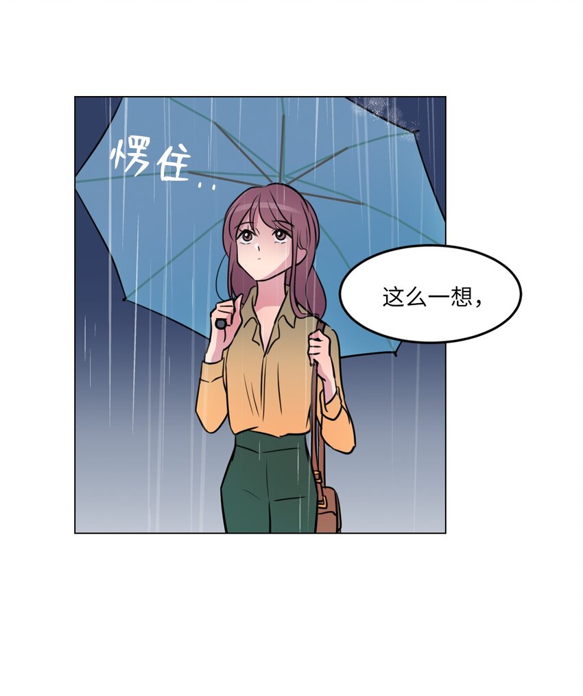 006 那天的雨伞!26