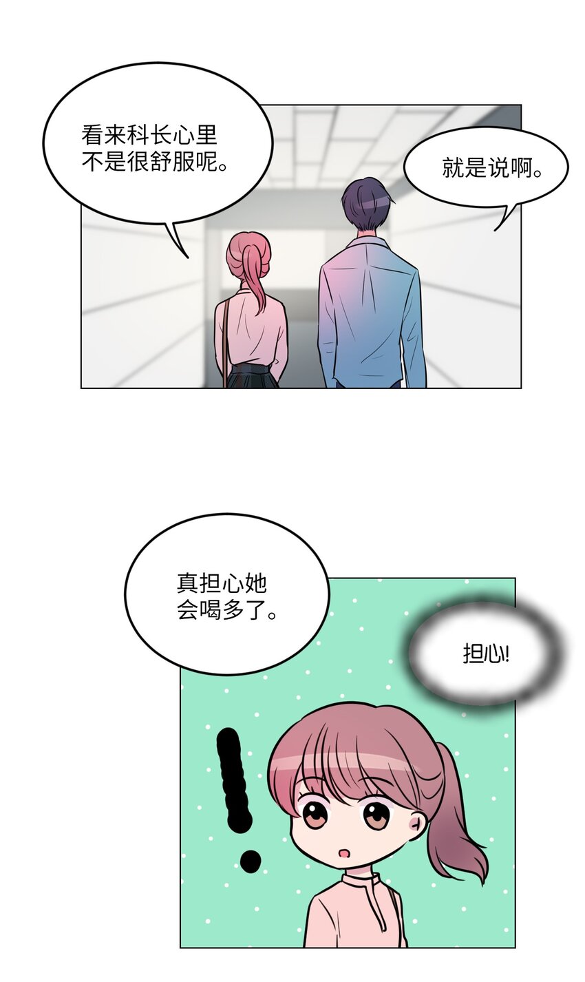 011 绿藻会担心我吗？35