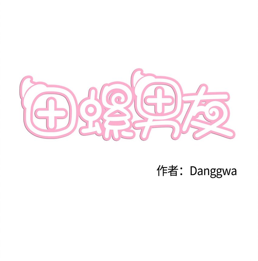 08 遇见绿藻的同事0
