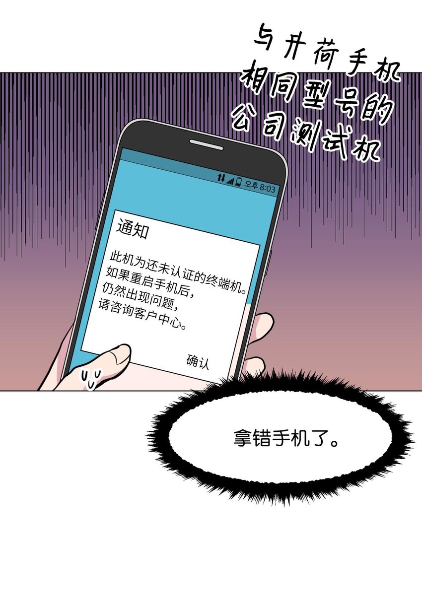 011 绿藻会担心我吗？11