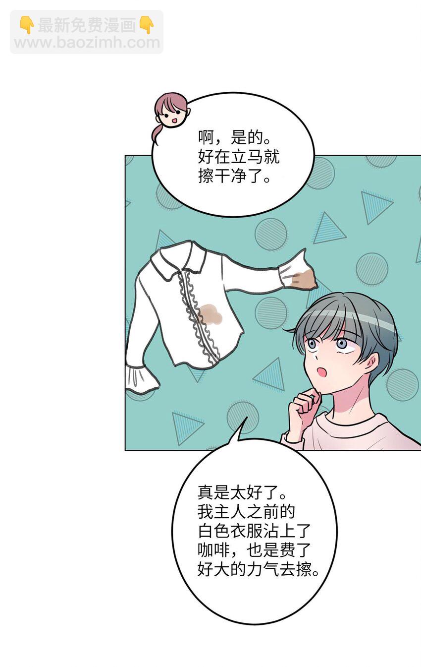 009 绿藻和仙女的关系32