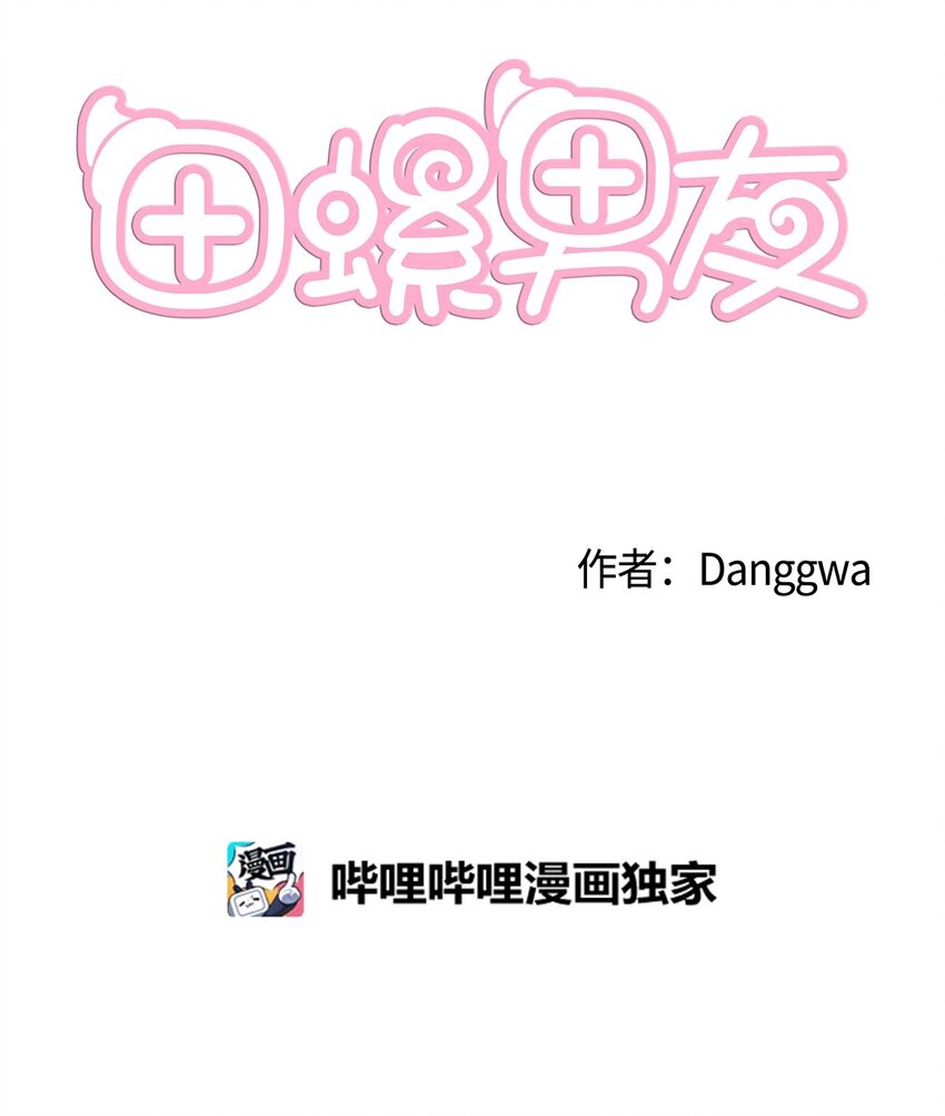001 初次见面14
