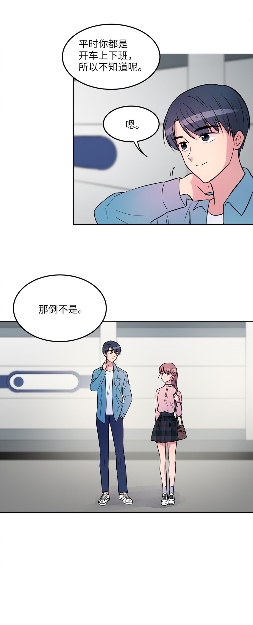 011 绿藻会担心我吗？37