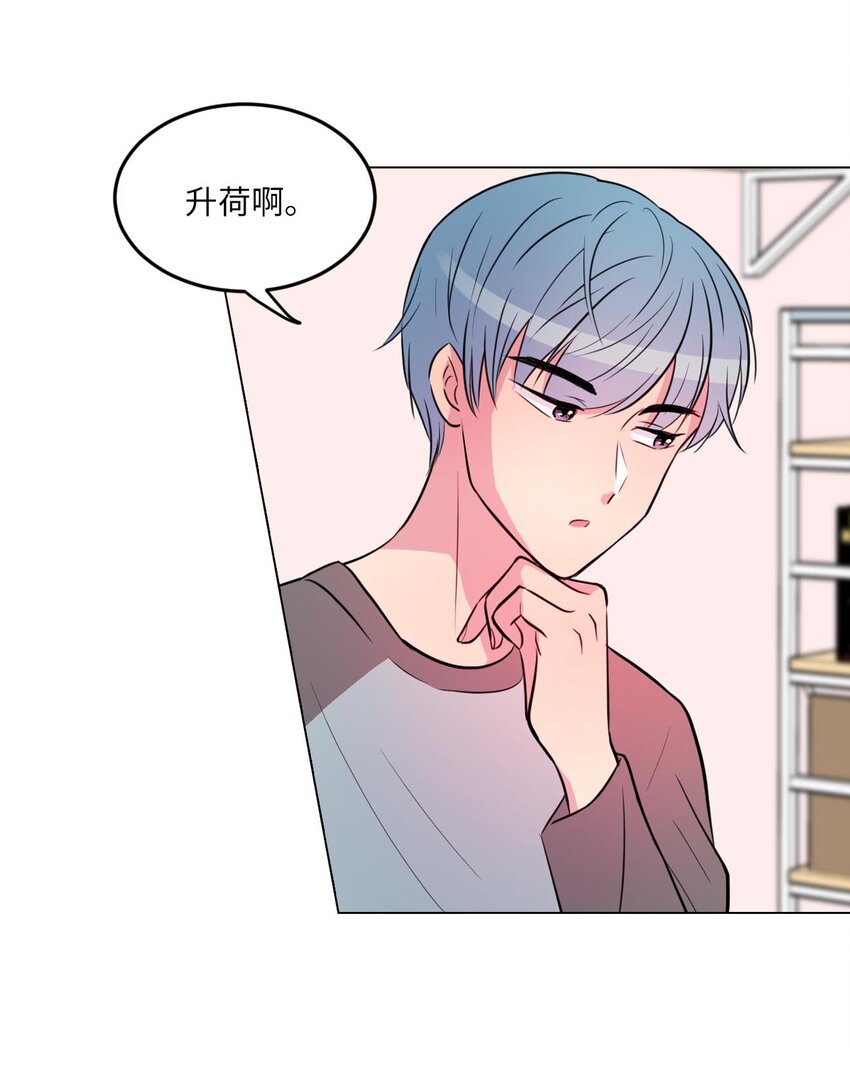 010 请称呼我“升荷”25