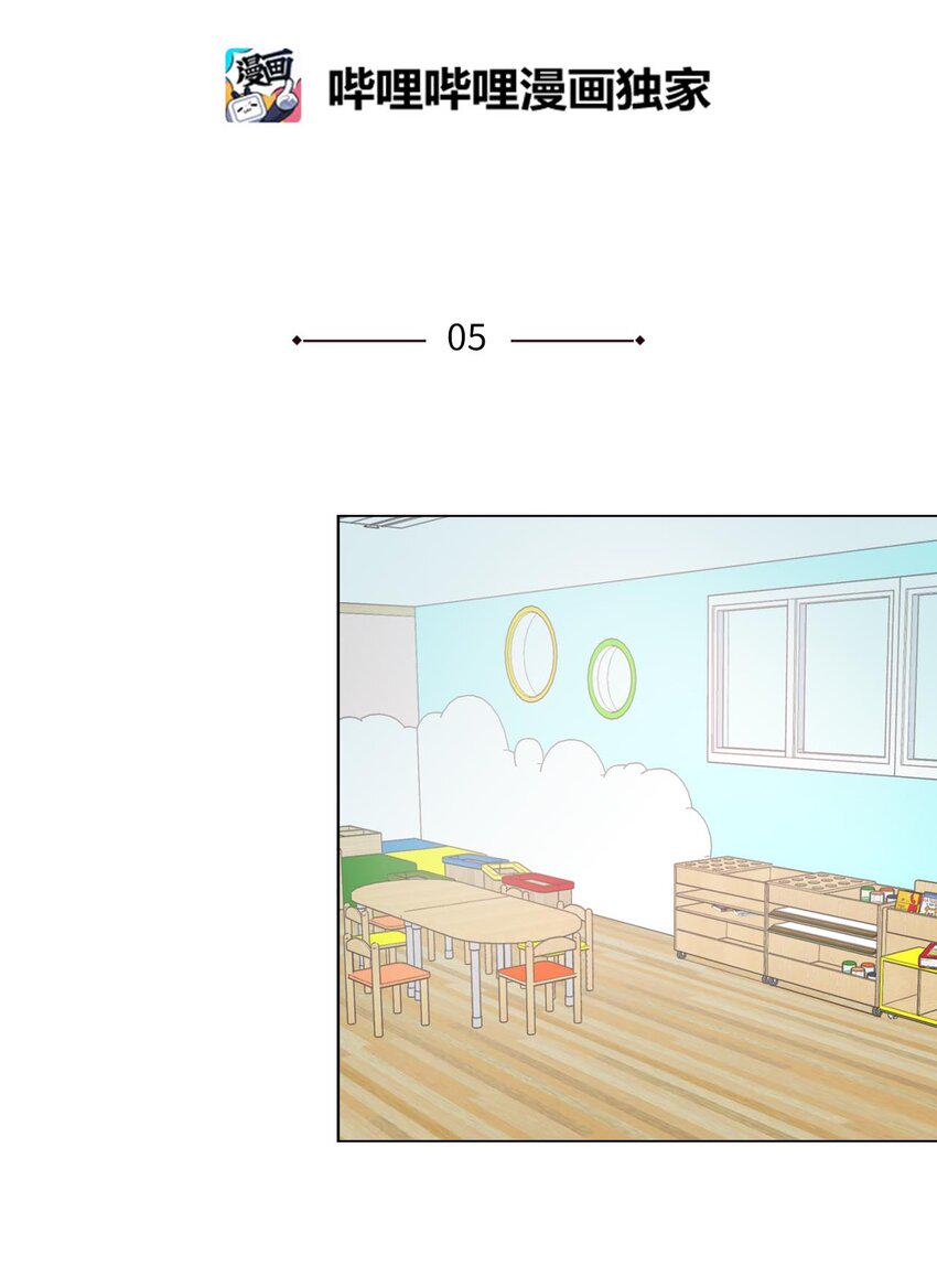 005 谁才是前辈？1