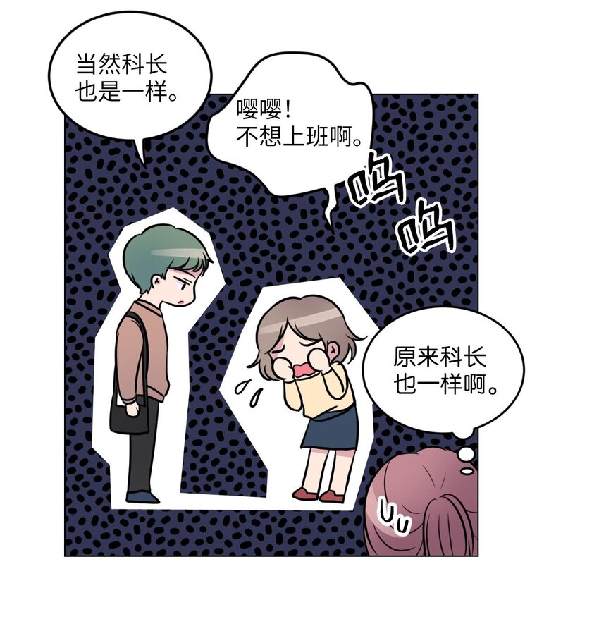 011 绿藻会担心我吗？29