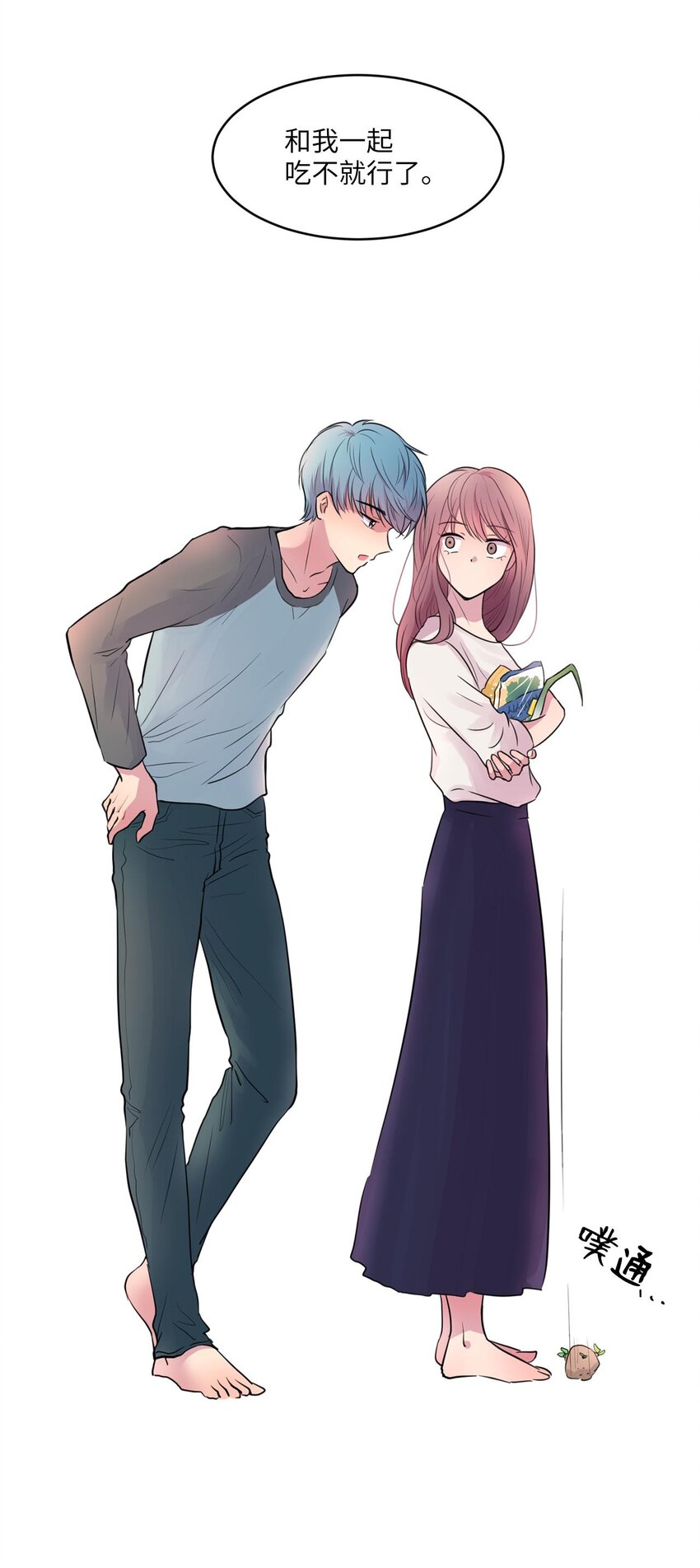 001 初次见面52