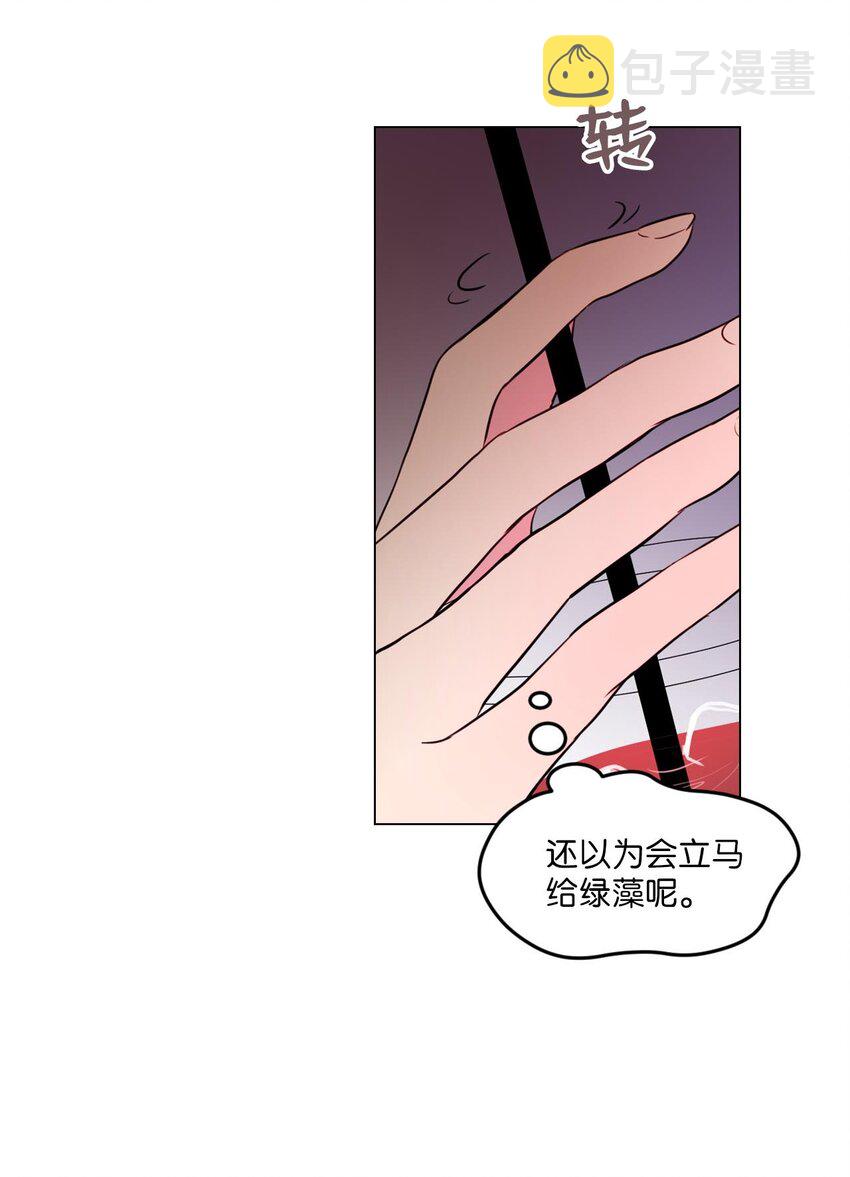 009 绿藻和仙女的关系7