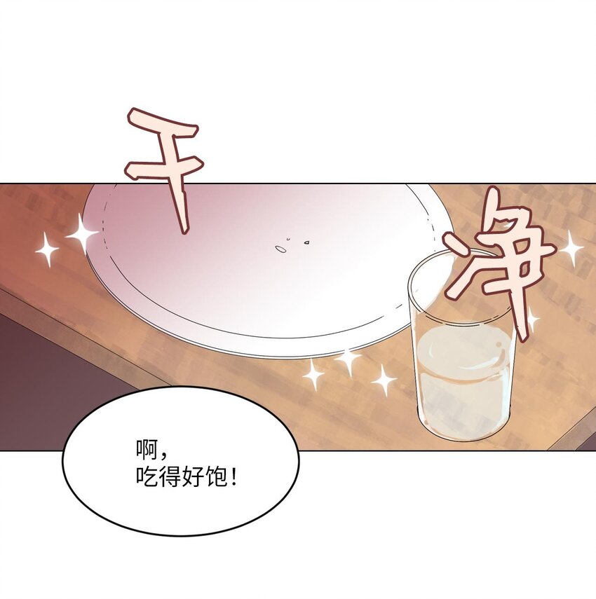 007 下雨19