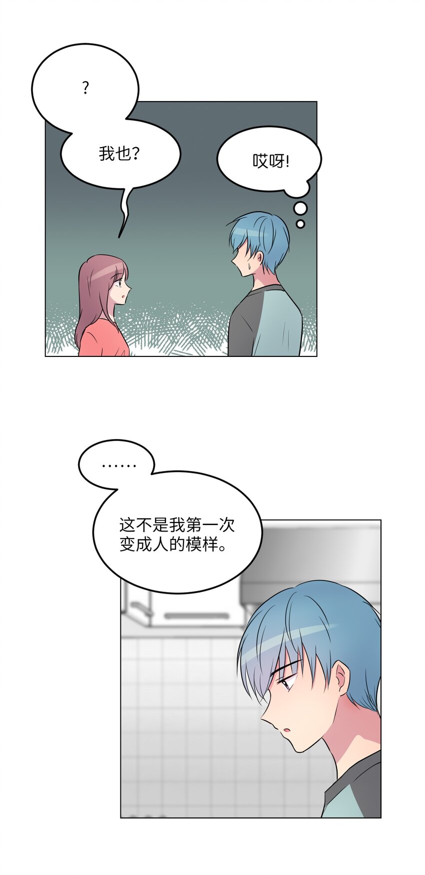 007 下雨42