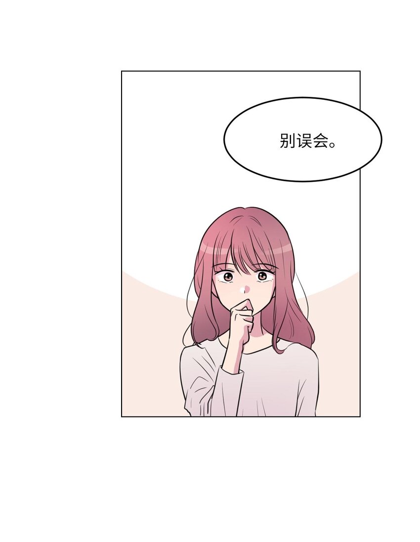 003 我想吃紫菜包饭23