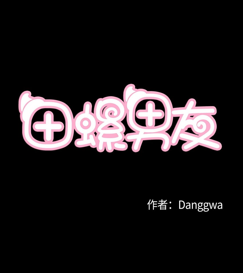 013 习惯我在你身边0