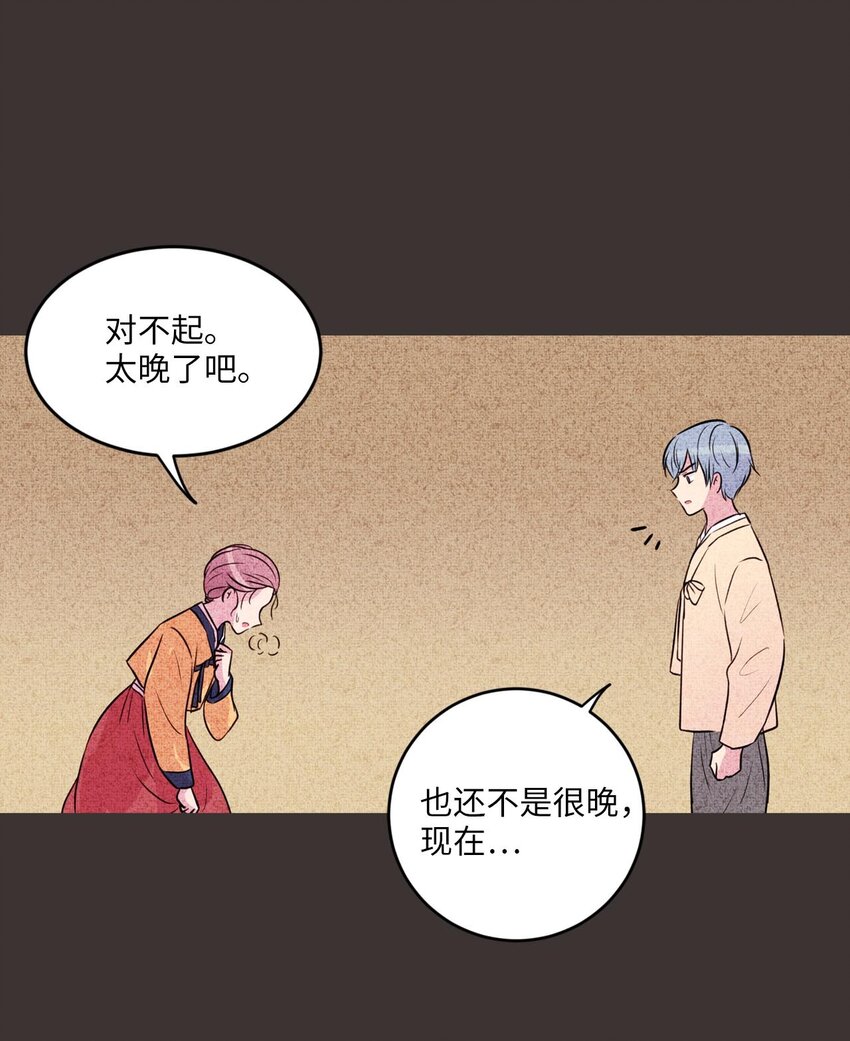 011 绿藻会担心我吗？44