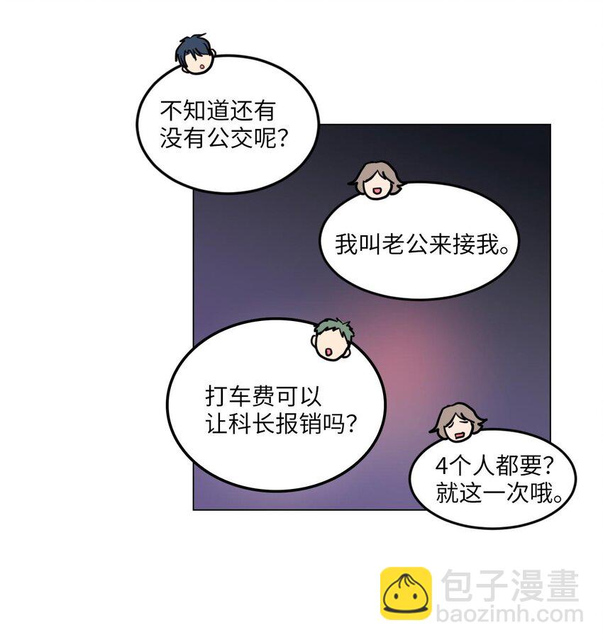 011 绿藻会担心我吗？30