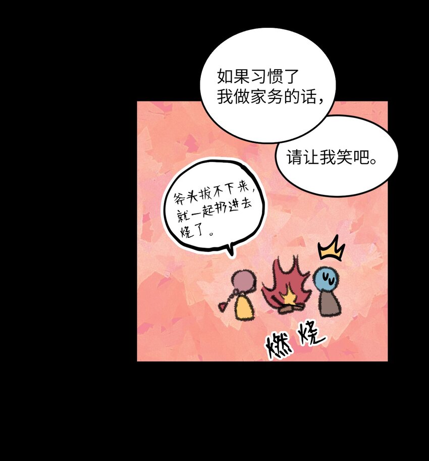 014 如果绿藻变成人21