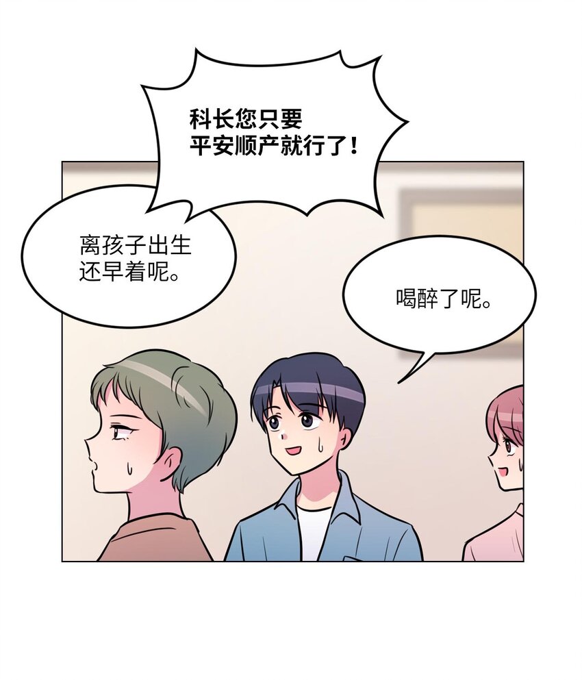 011 绿藻会担心我吗？23