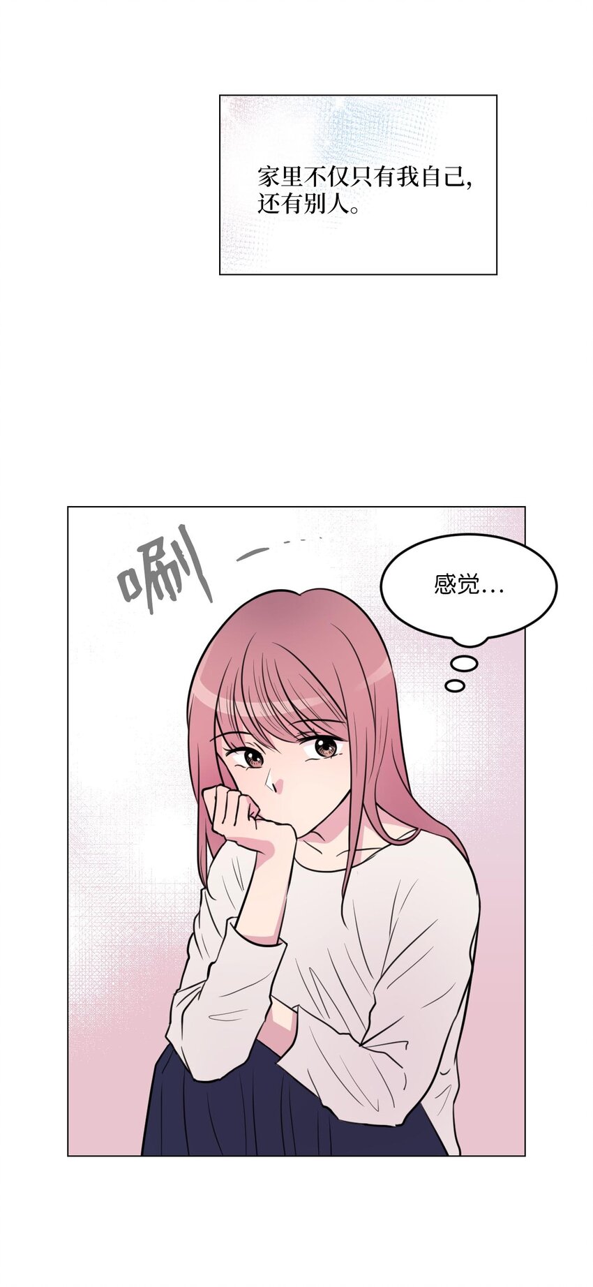 003 我想吃紫菜包饭4
