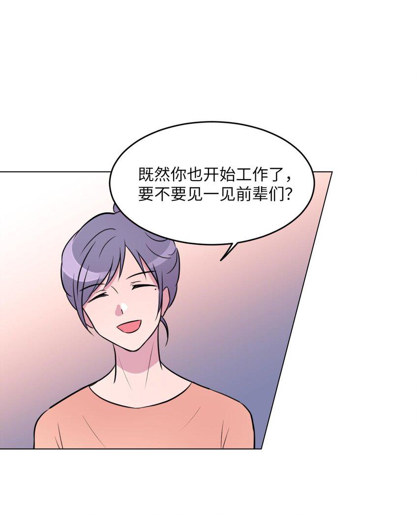 005 谁才是前辈？18