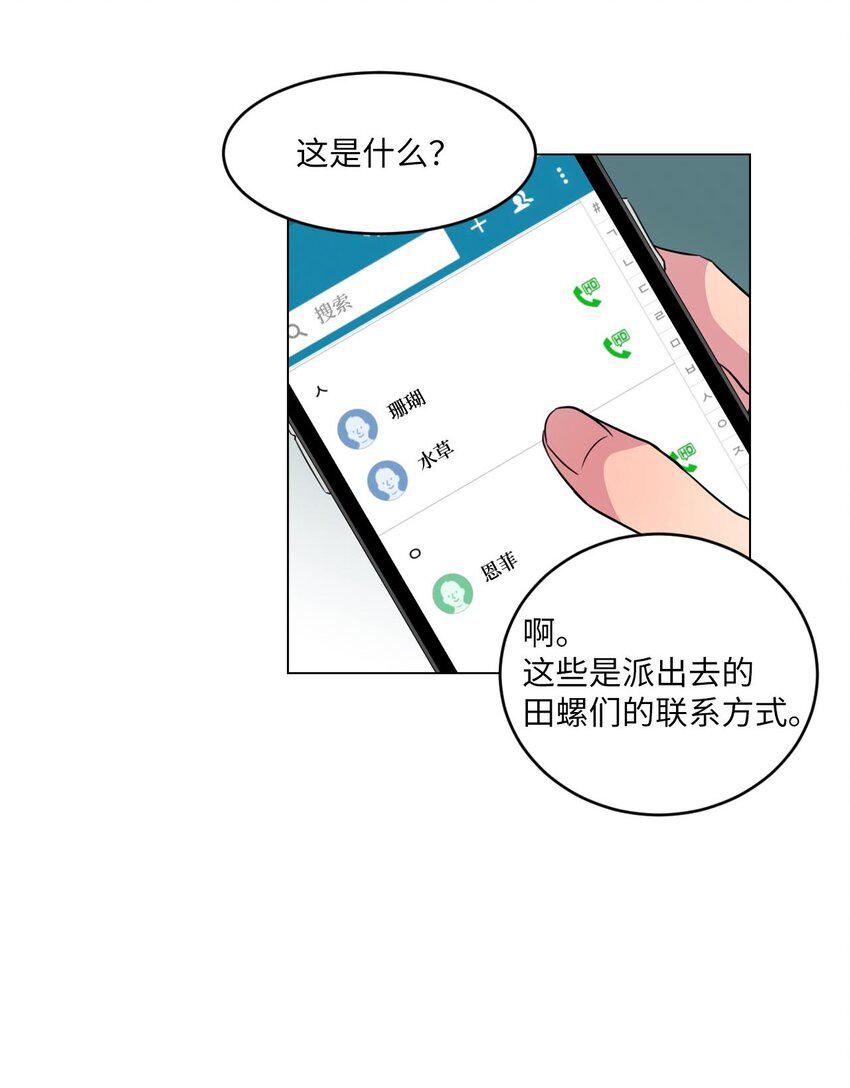 005 谁才是前辈？17