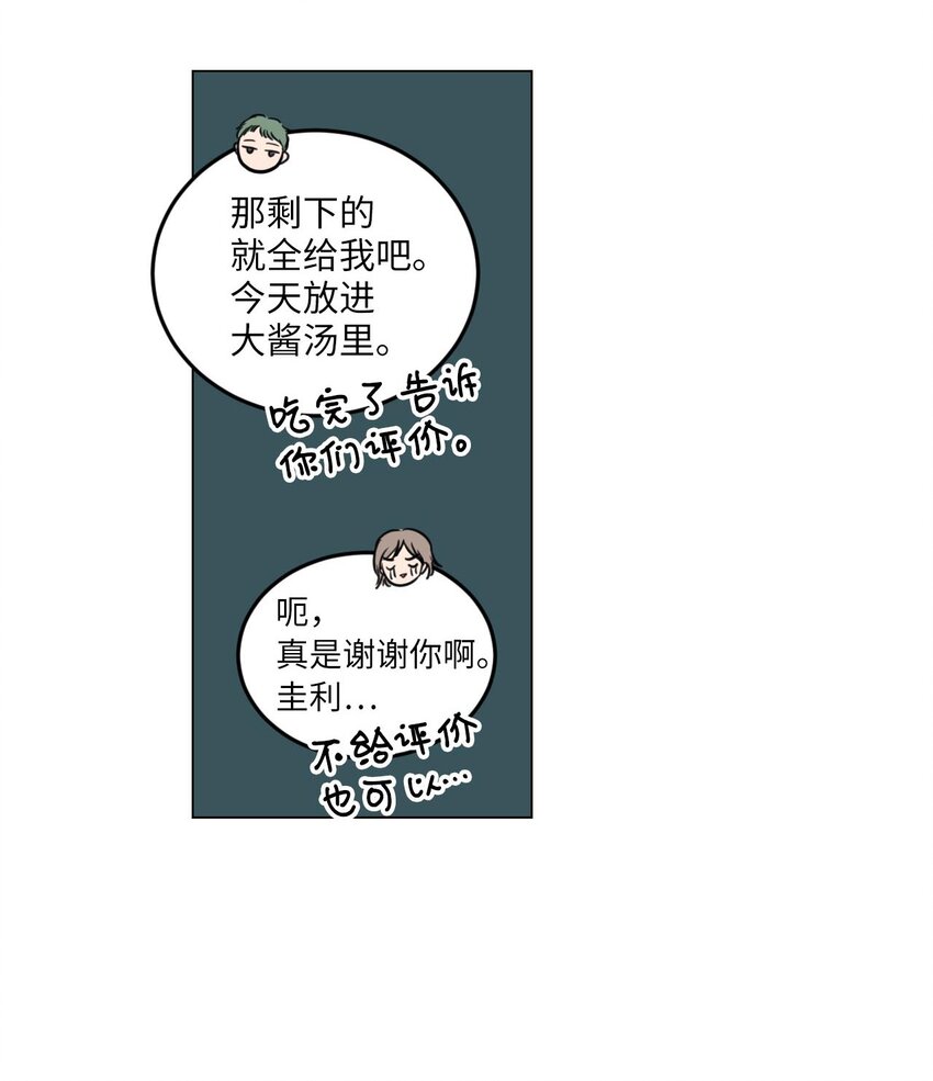 001 初次见面39