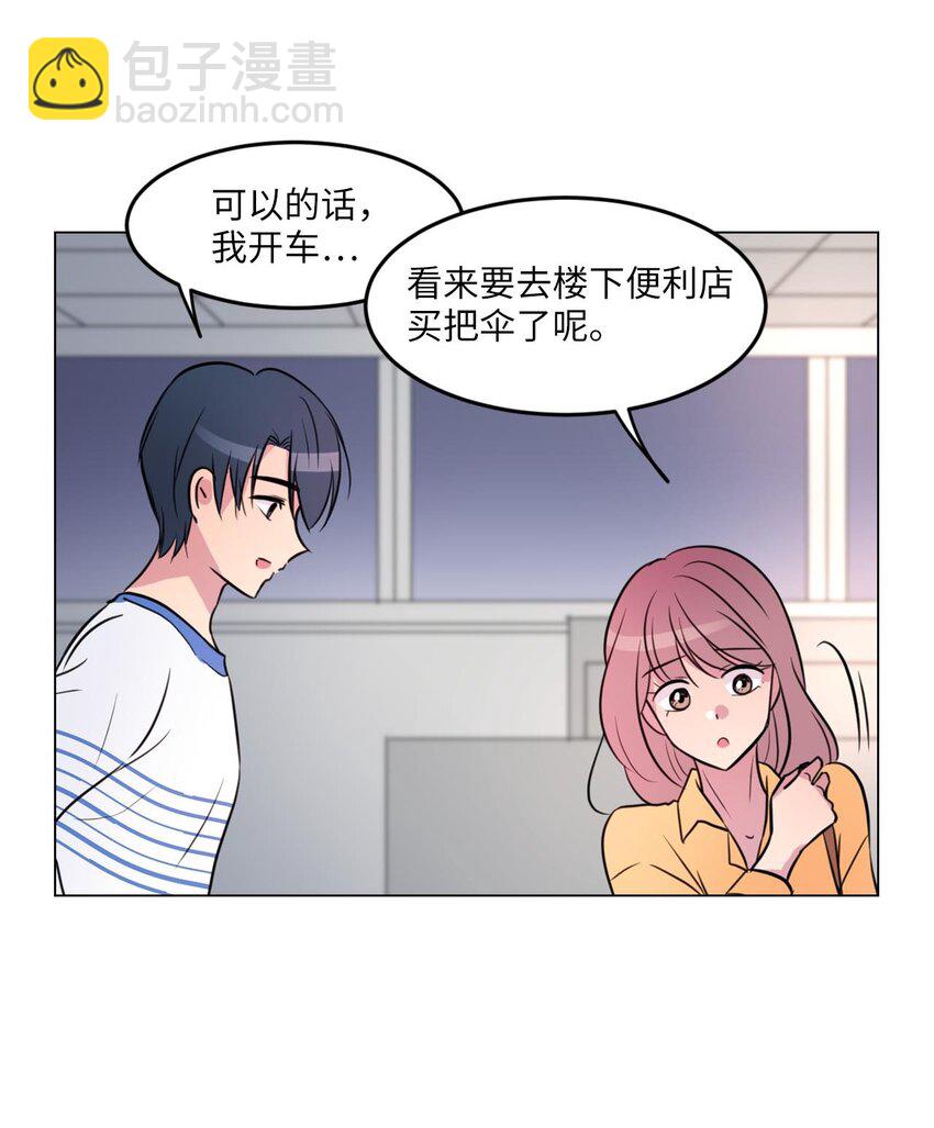 006 那天的雨伞!19
