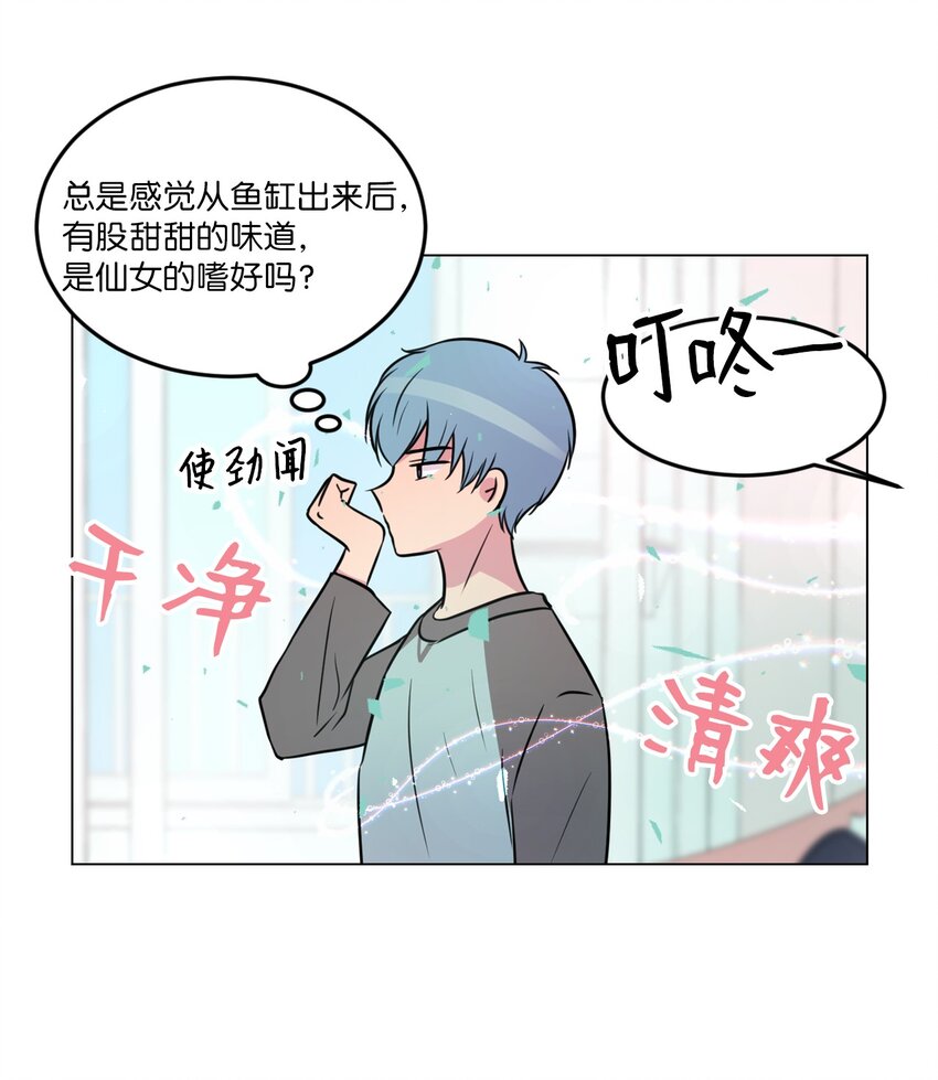 014 如果绿藻变成人44